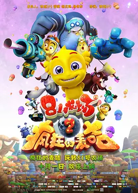 艳妇荡女欲乱第十六章